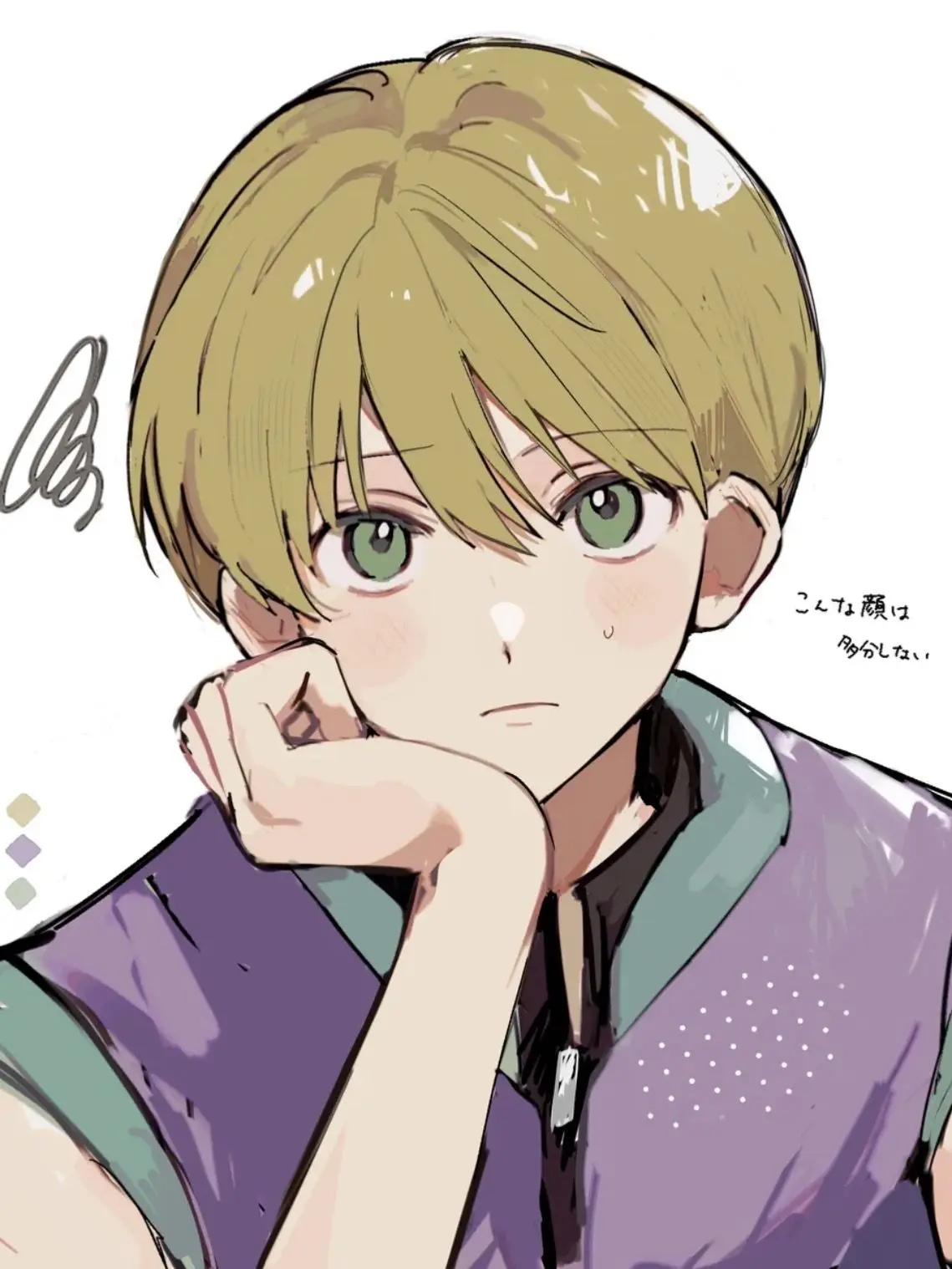 katakuriko.의 なんだろ、どこかモヤモヤするの