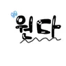 캐릭터 프로필 이미지