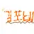 김포비