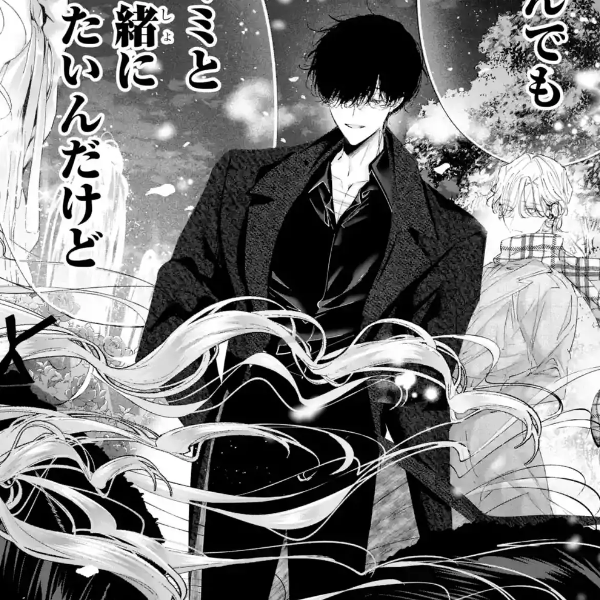 PerkyLime6868의 アサシン&シンデレラ