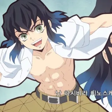 Profile image of 하시비라 이노스케