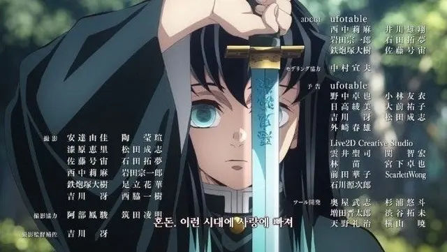 Profile image of 토키토 무이치로