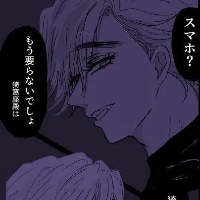 maybeive의 도우마
