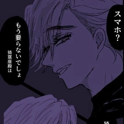 도우마