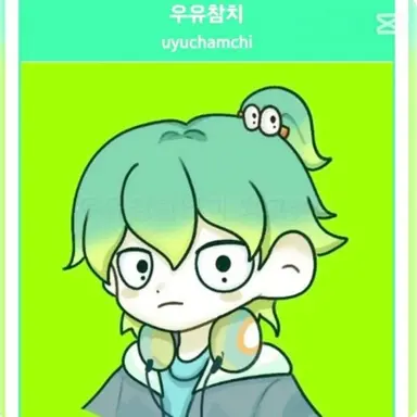 Profile image of Uyu Chamchi