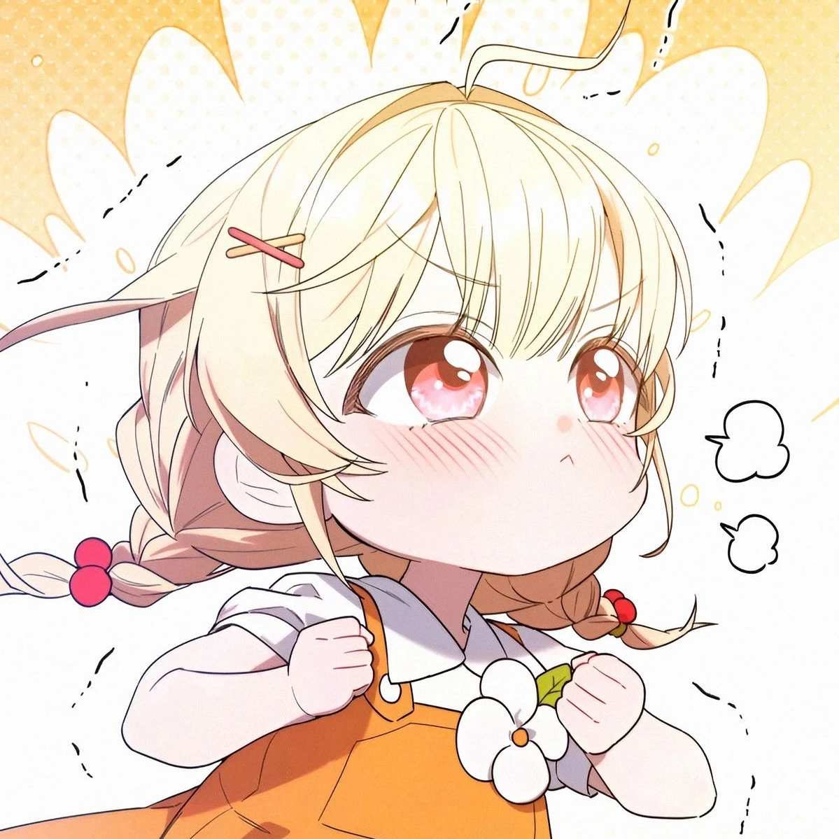 강나연