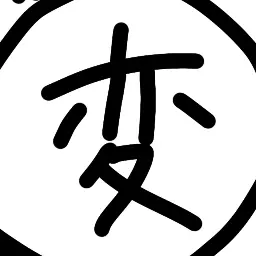 Profile image of 鮨