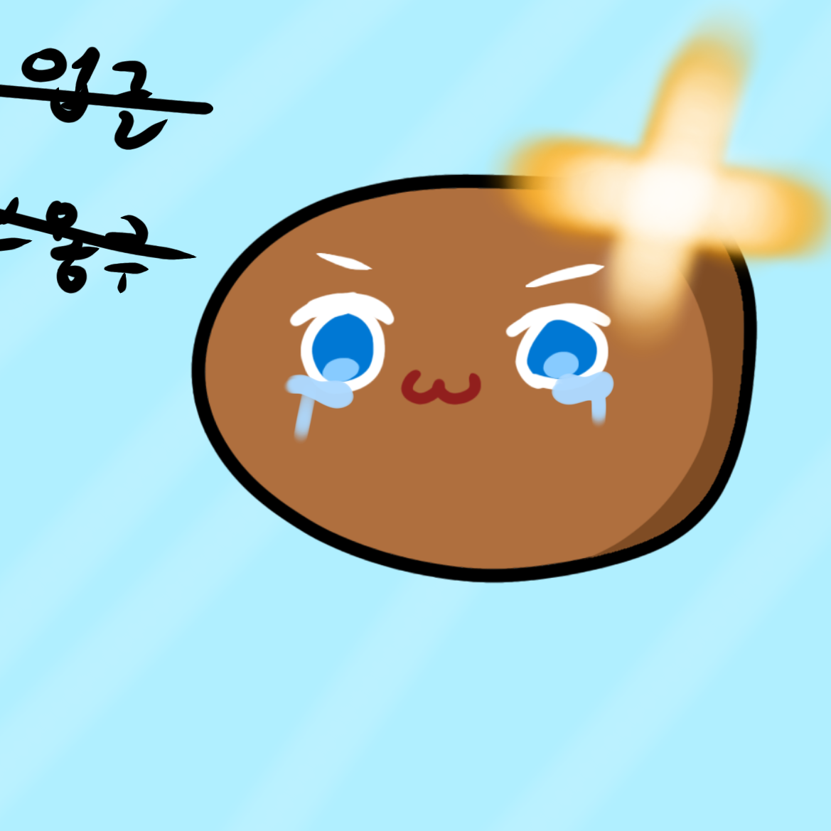 최애와 강제 동거? 대표 이미지