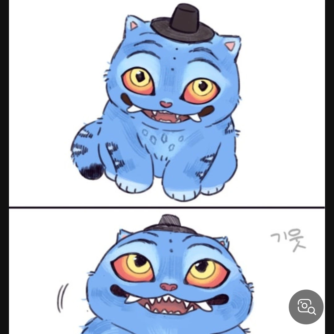 사자 보이즈