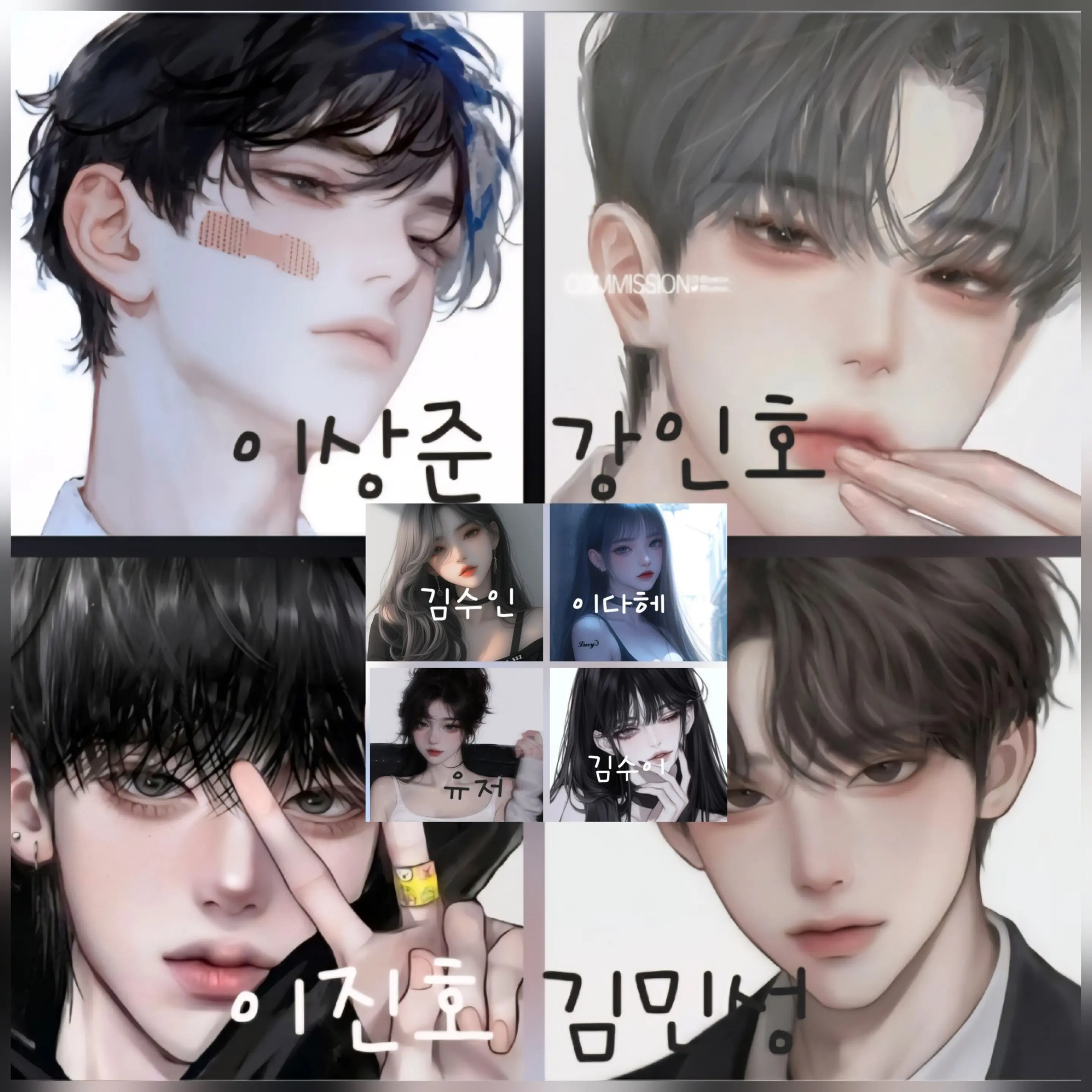 asdfghjkl1122의 남여무리
