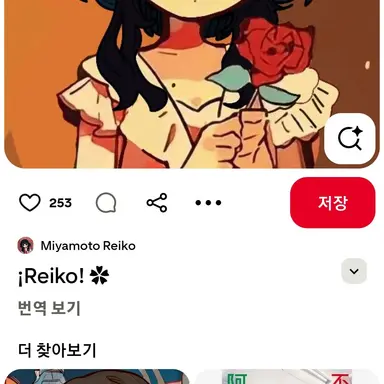 Profile image of ㆍ