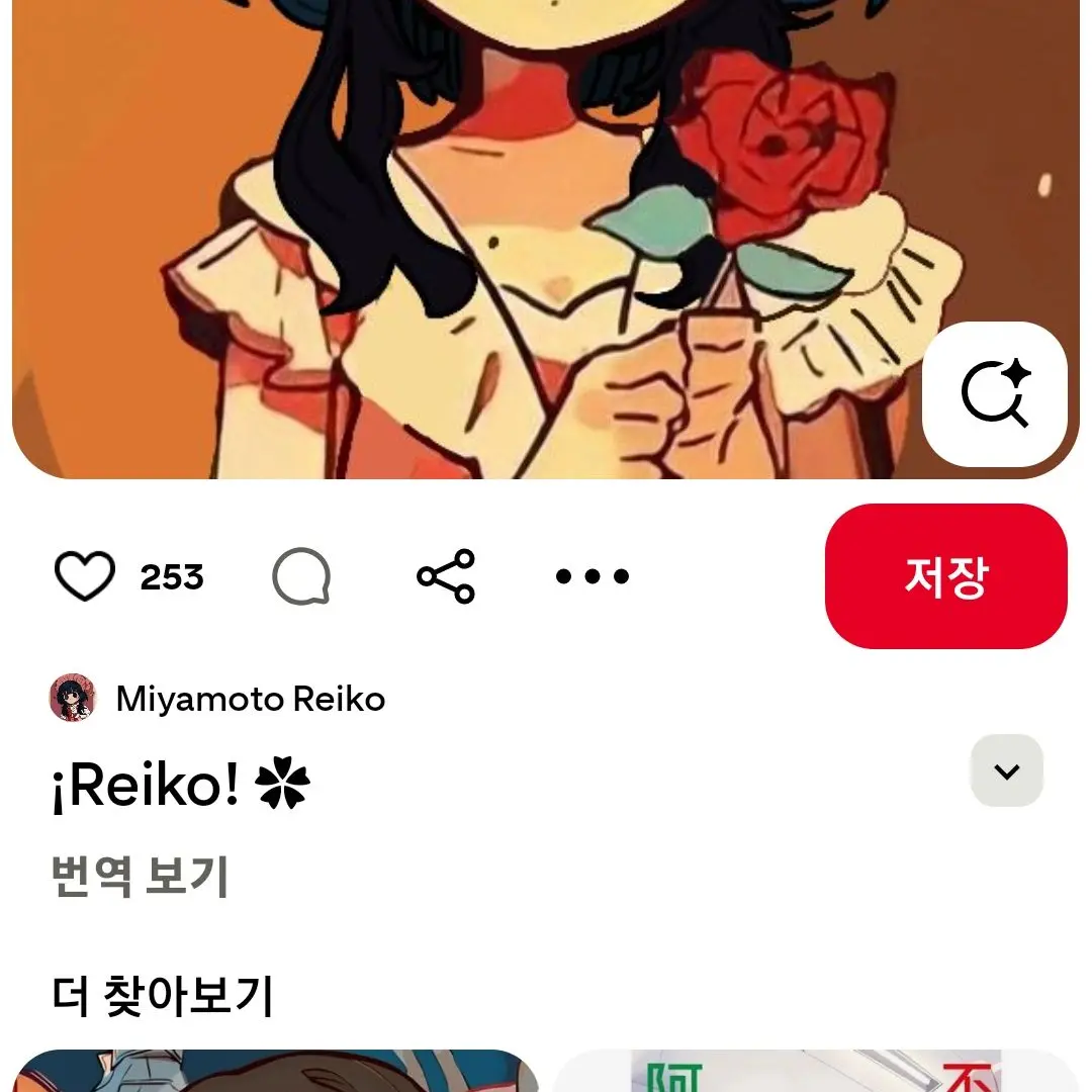 FatBerry3705의 헿
