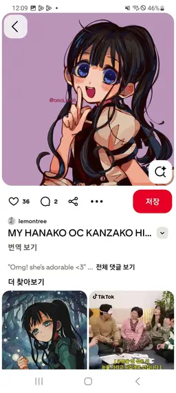 Profile image of ㆍ