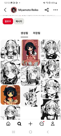 Profile image of ㆍ