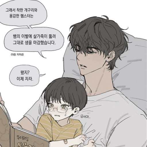 정이연 대표 이미지