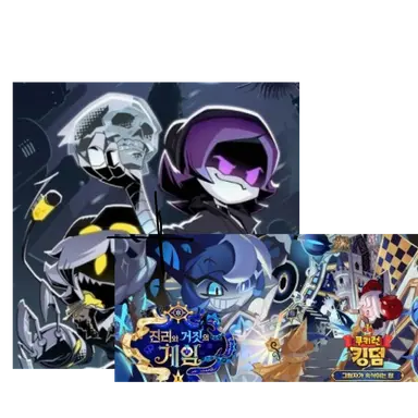 Profile image of 거짓조