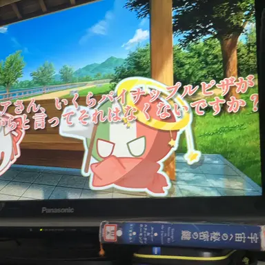 Profile image of イタリア