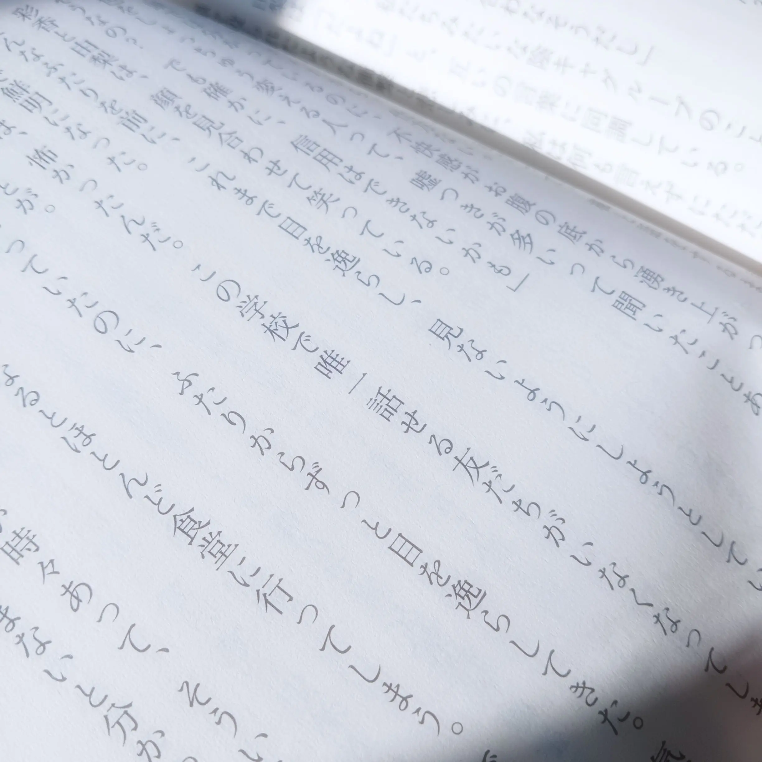 SuperbScrew8331의 壁にハマってしまった…
