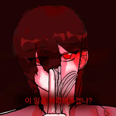 Profile image of 마신