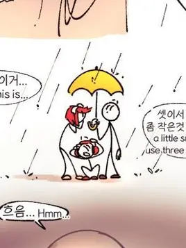 Kill_noob의 우린 함께할수 있긴할까?