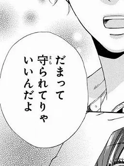 HINA1210의 お兄ちゃんは私に甘々