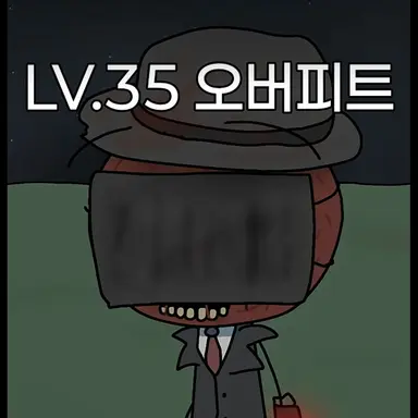 Profile image of 오버피트