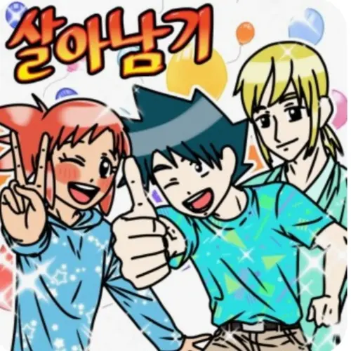FatBench0284의 살아남기