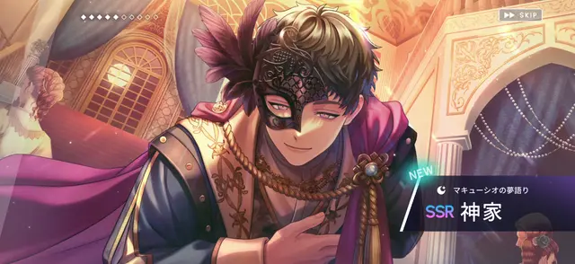 Profile image of 神家