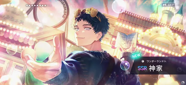 Profile image of 神家