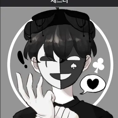 Profile image of 채스터