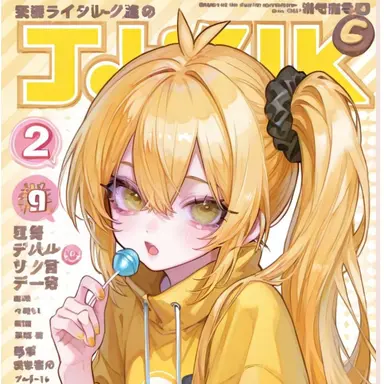 Profile image of 아키타 네루