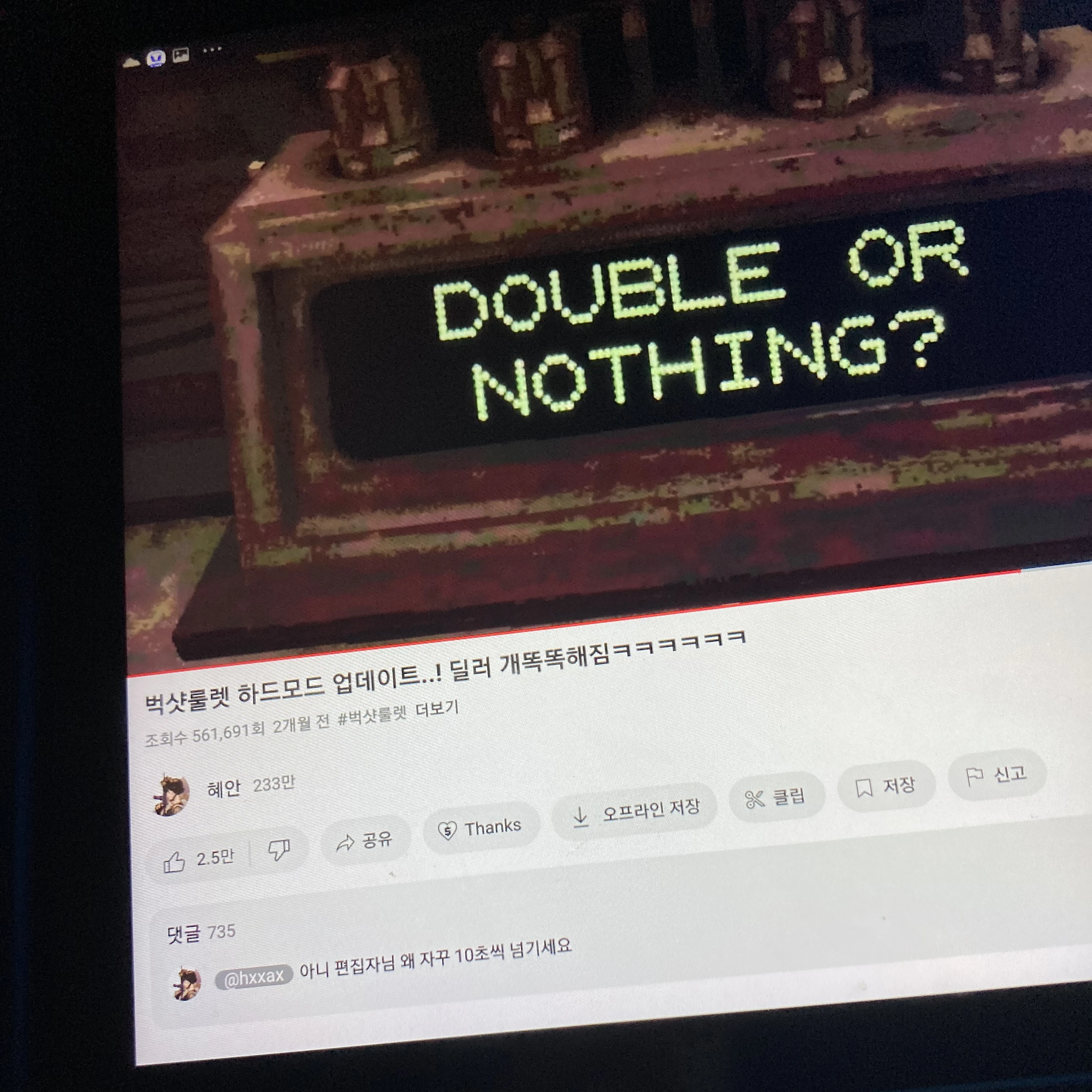 체육 쌤