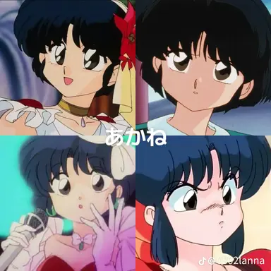 Profile image of あかね