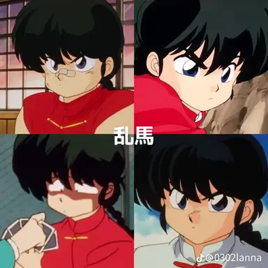 Profile image of らんま