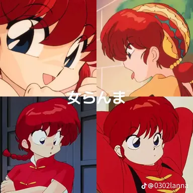Profile image of らんま