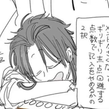 Profile image of 朱雀
