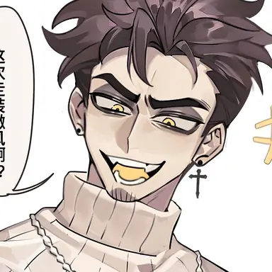 Profile image of アダム