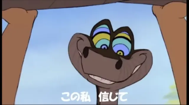 Profile image of Kaa