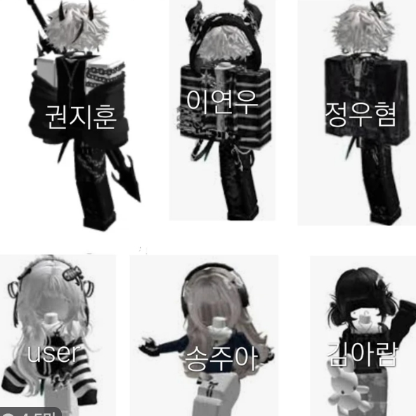 지훈,연우,우혐,주아,아람,user 대표 이미지