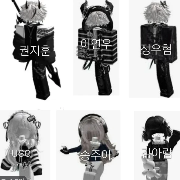 블랙즈