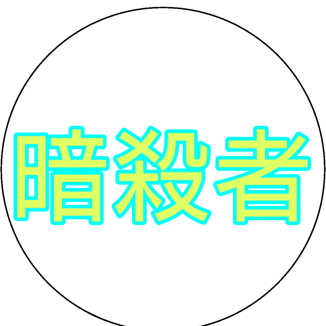 DecentSheet6388의 64.'79'4wgw94