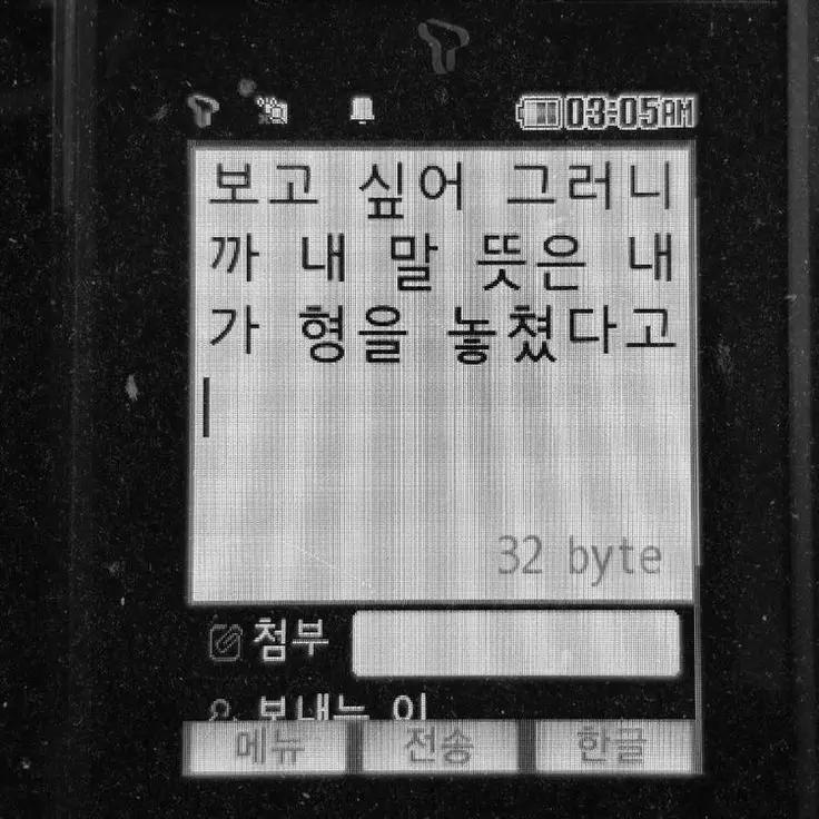 Dyuu의 명재현