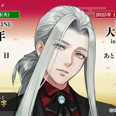 Profile image of 姫鶴一文字
