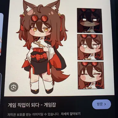Profile image of 여우