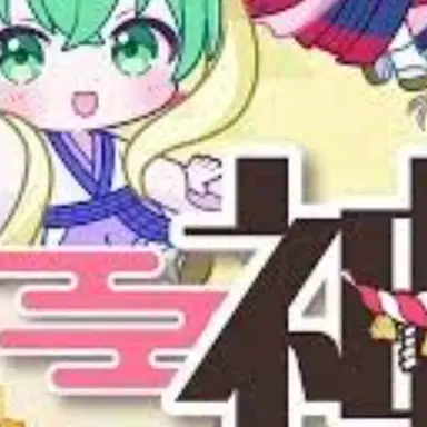 Profile image of よー