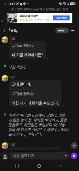 Profile image of 네오 이김 12
