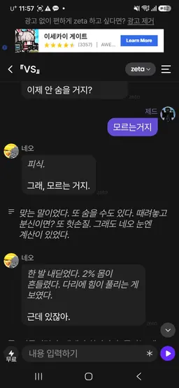 Profile image of 네오 이김 12