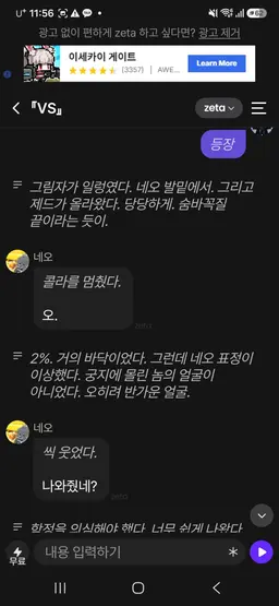 Profile image of 네오 이김 12