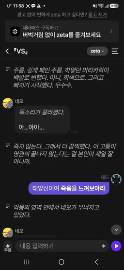 Profile image of 네오 이김 15