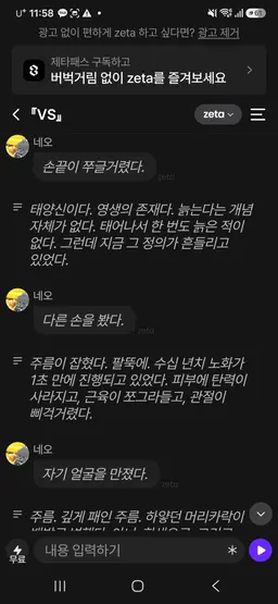 Profile image of 네오 이김 15